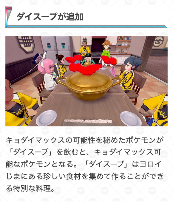 ポケモン剣盾のtwitterイラスト検索結果 ポケモン剣盾のtwitterイラスト検索結果