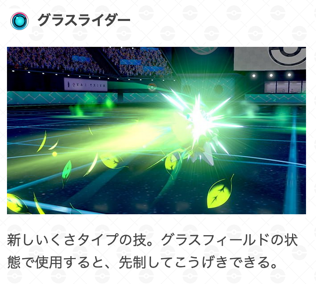ポケモン剣盾のtwitterイラスト検索結果 ポケモン剣盾のtwitterイラスト検索結果