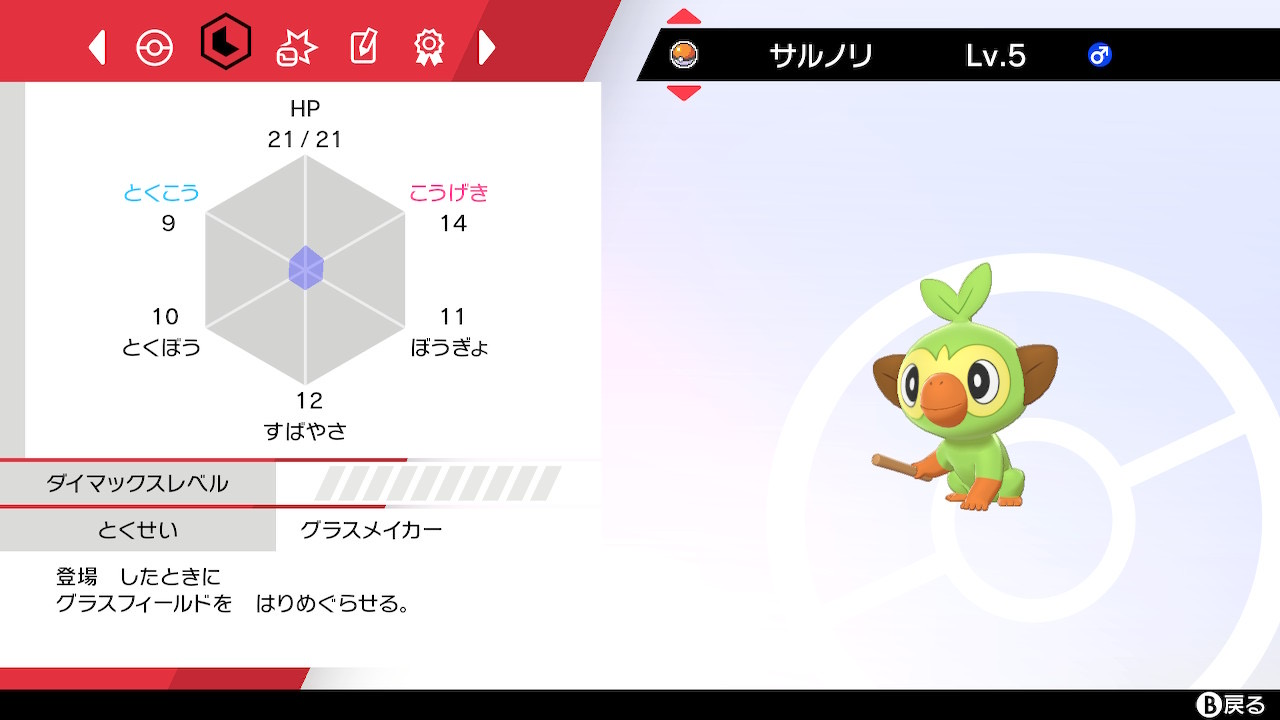 تويتر ポケモンゲーム情報 Sifuポケモン新作スカーレット バイオレット على تويتر ガラル御三家 夢特性持ち の受け取り方 １ Switch版 Pokemon Home と ポケモン剣盾 間でポケモンの預け入れ １匹ずつでも可 2 スマホ版 Pokemon Home の ふしぎなおくり