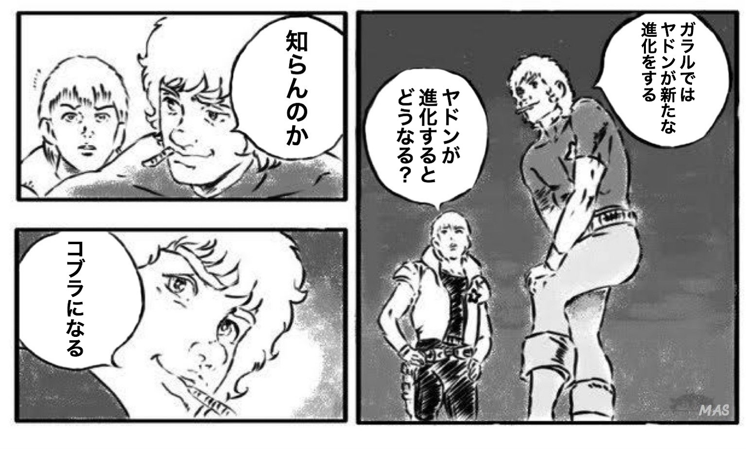 𝙈𝘼𝙎 𝙋𝙤𝙠e𝙢𝙤𝙣 ヤドランのガラルの姿を見てコブラを連想した人は正直にいいね ポケモン剣盾 T Co Z0kd15gdjr Twitter