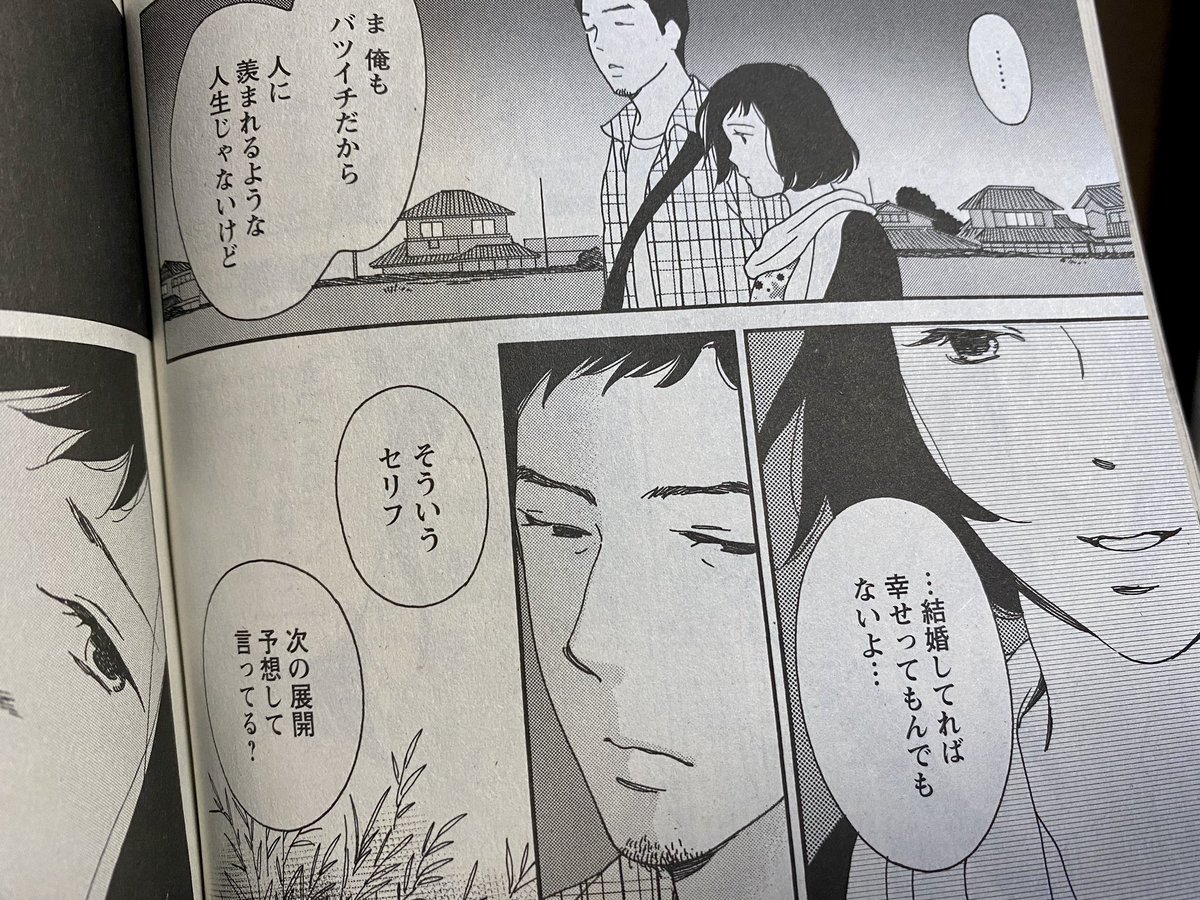 本日発売JOUR7月号に『シジュウカラ』第24話載ってます。
日本の一般漫画誌では、ほぼ需要のないであろう40代女の性(欲)が描けて本望です! 