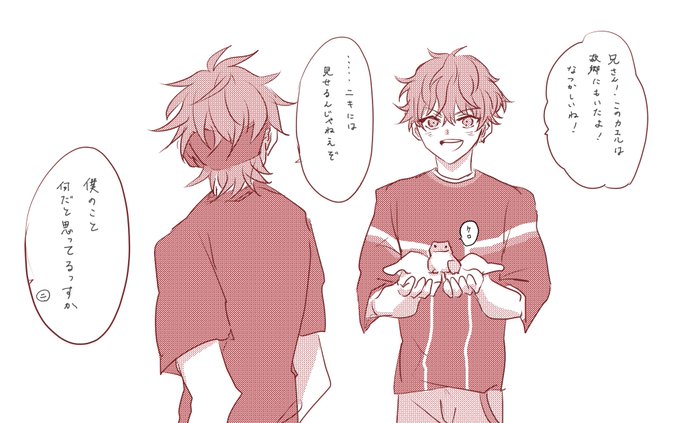 カエルではしゃぐ一彩と心配する燐音ととばっちりニキ 