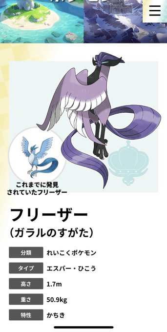 フリーザーのtwitterイラスト検索結果 古い順