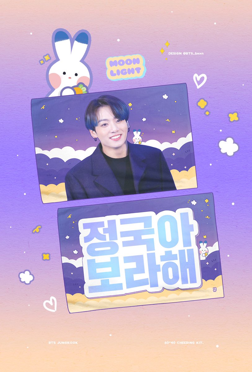 archieGO_'s tweet photo. #Stock_ArchieGO

🇮🇩INA GO

[UPCOMING STOCK]

JUNGKOOK SLOGAN
by: @MUSE_GO 

💵IDR 260,000 (DP 160,000) 
✅EMS, TAX

❗SISA 1 STOCK❗

Details:
-60*40 magical
-zipper bag
-photocard

Order? DM📩📩 https://t.co/wvcuox0Zq6