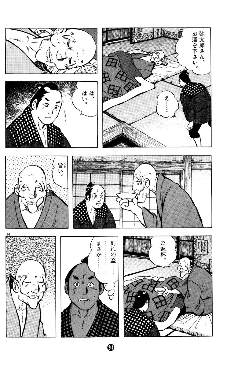 Gock ジョージ秋山亡くなったから説教臭そうだなと思って読んでなかった 博愛の人 一気読みしたらかなり追悼感強かった たしかに説教臭いが同時にジョージが 自分は二宮金次郎の生まれ変わりだから金次郎の誤解を解くため漫画描いた と嘯く胡散臭さ Gock ジョージ秋山亡くなったから説教臭そうだなと思って読んでなかった 博愛の人 一気読みしたらかなり追悼感強かった たしかに説教臭いが同時にジョージが 自分は二宮金次郎の生まれ変わりだから金次郎の誤解を解くため漫画描いた と嘯く胡散臭さ