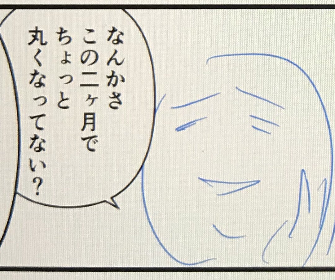 明日の漫画の下書き予告一コマです

朝7時に更新するのでよかったらチェックして下さいねー? 