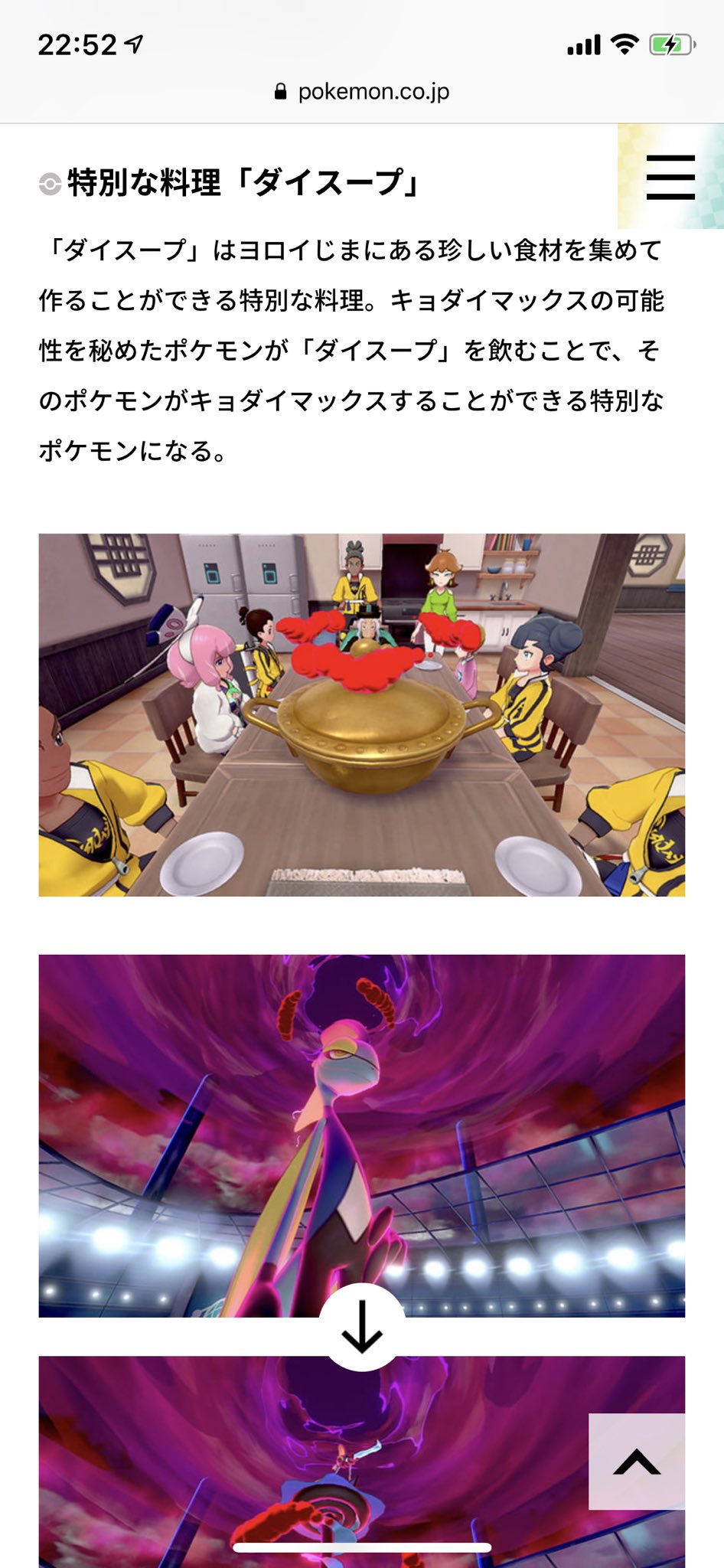 しんぺー ダイスープで既存のポケモンでもキョダイマックス出来る様になるってマジ ワイのメガトウキョリザードンやポケgo産色カメックス ジャービスのゲンガーをキョダイマックスさせていいんか しんぺー ダイスープで既存のポケモンでもキョダイマックス出来る様になるってマジ ワイのメガトウキョリザードンやポケgo産色カメックス ジャービスのゲンガーをキョダイマックスさせていいんか