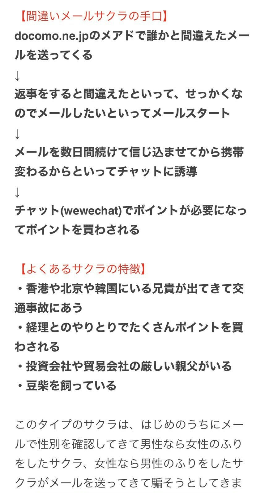 ☆大人気商品☆ ちょび様ご確認ページ その他 - www.huberwinery.com