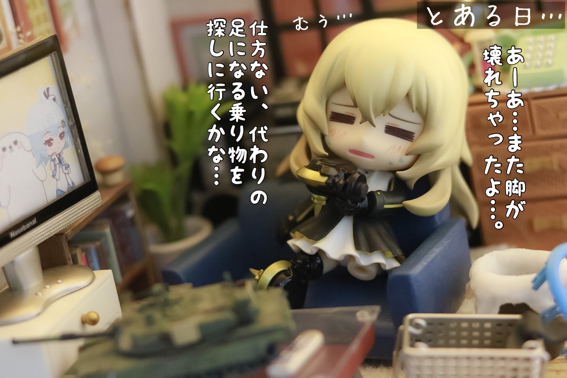 ねんどろいど ブラックロックシューター チャリオット ブラック☆ロックシューター TV ANIMATION ねんどろいど