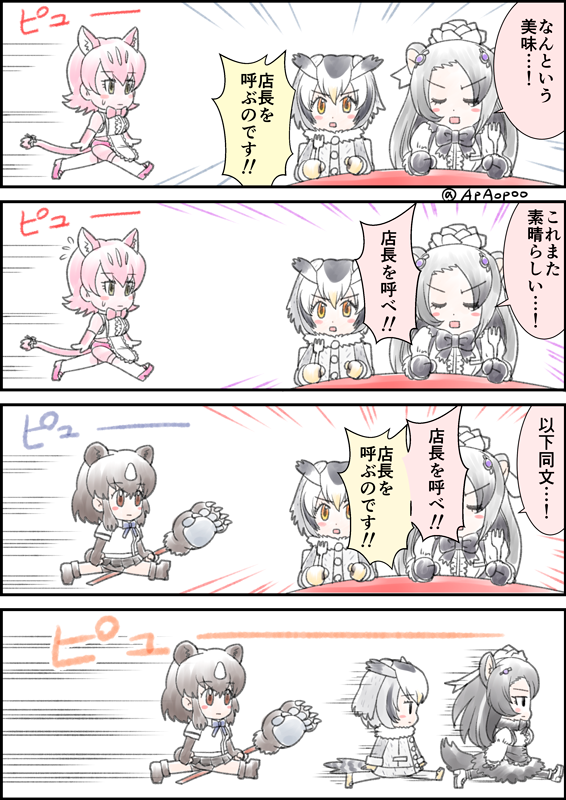 #2020年自分が選ぶ今年上半期の4枚
今年全然描いてないからやばいと思ったけどかろうじて4枚ちょっと描いてた
選択肢ほぼ無し