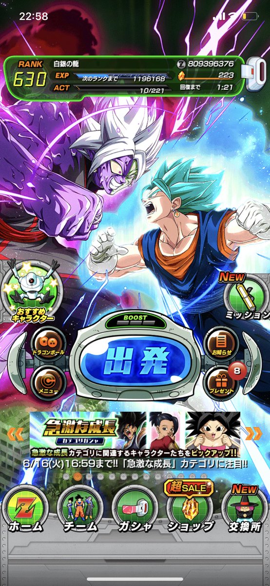 ドッカンのtwitterイラスト検索結果 古い順