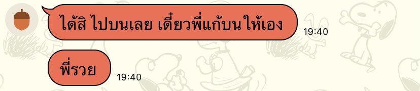 อิมเมจ tweet media