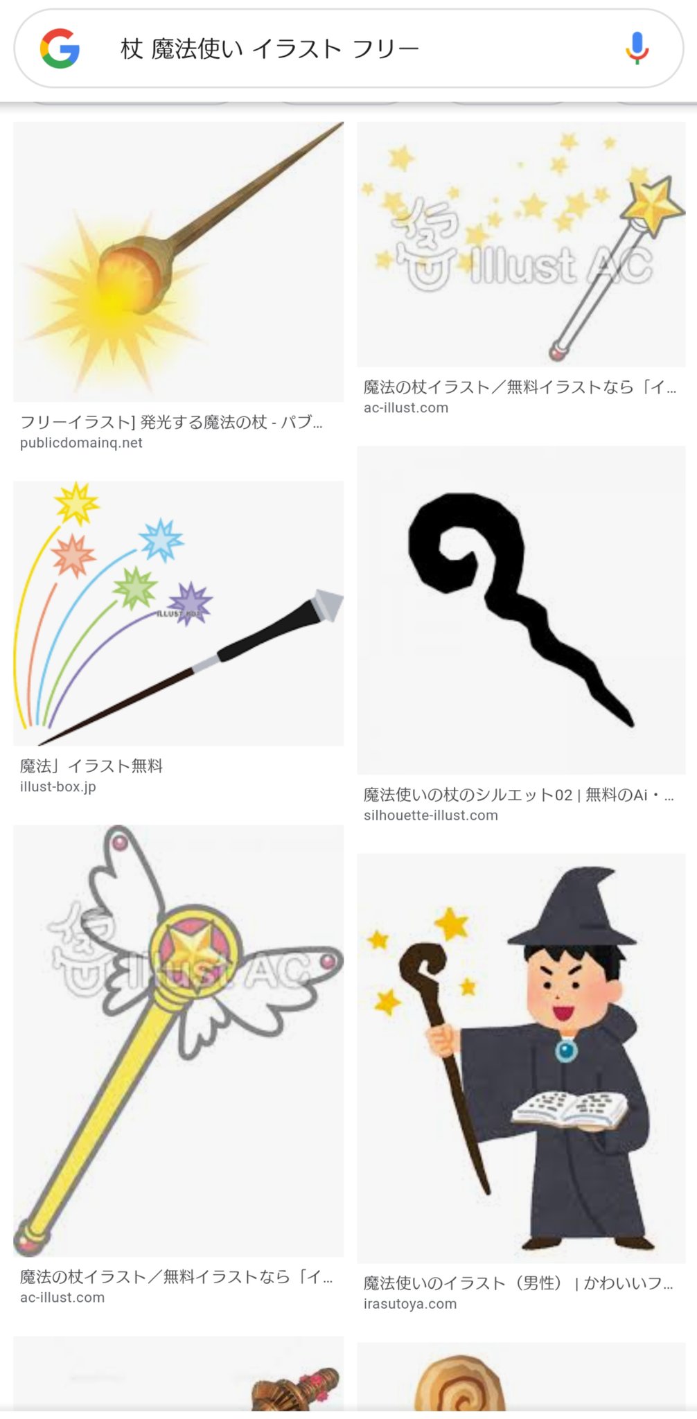 𓅱𓏏𓅱𓎼𓇌さん 状態異常弱点電撃吸収 魔女とか魔法使い有識者の方にお伺いしたいんですけど一般的に 魔法使いの杖 と言われてイメージしてしまうであろう 杖のてっぺんがぐるぐる渦巻きになっている形 っていうのは何かモチーフだったり意味があったり