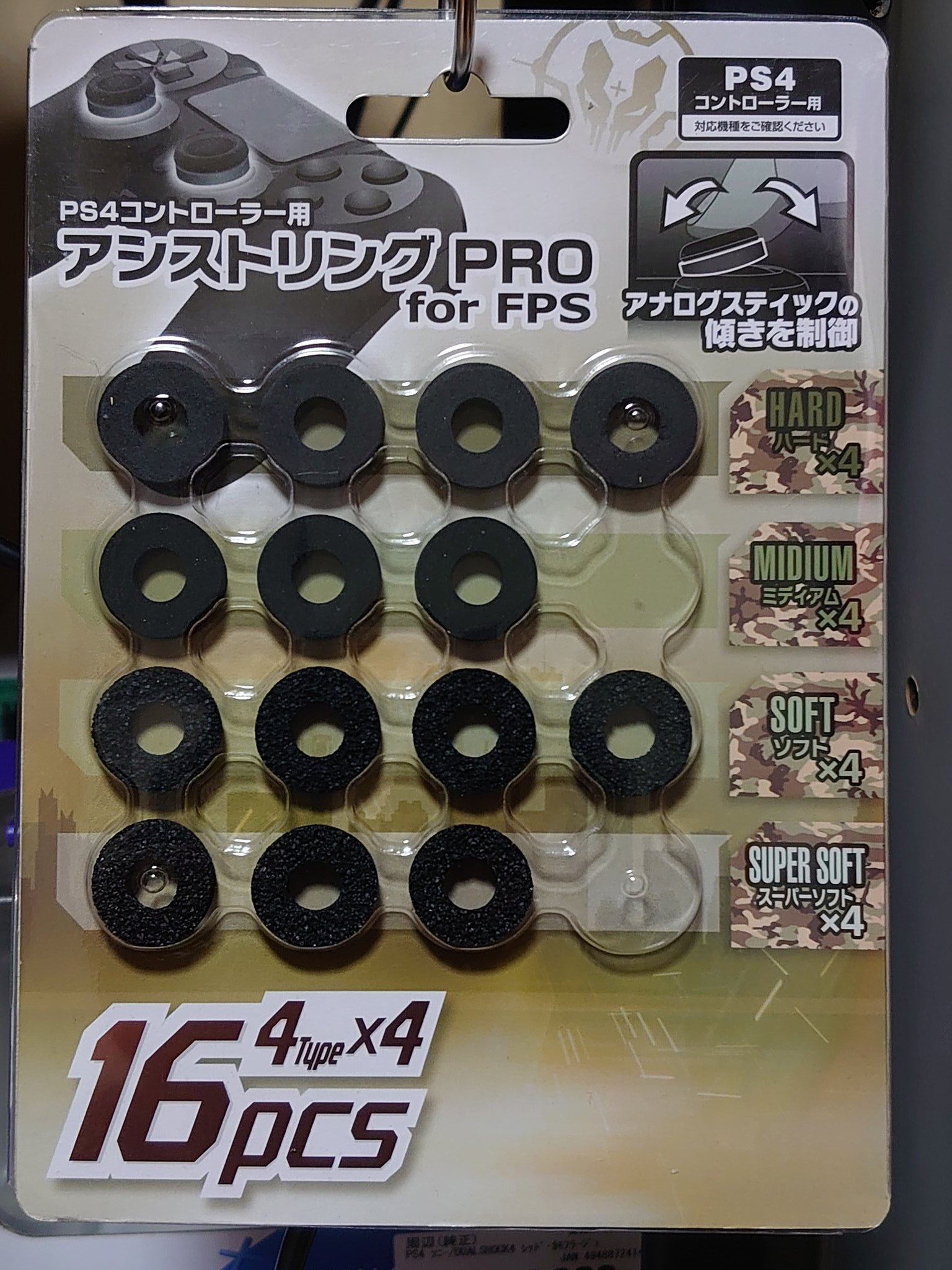 スナイパーシリウス در توییتر フリーク エイムリング 背面ボタンでfpsコントローラーにしました エイムリングはgeoで売ってる安価なモノですが左はスーパーソフト 右はミディアムで落ち着きました