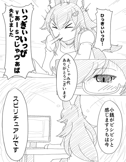 Twoucan くしゃみおーん の注目ツイート イラスト マンガ