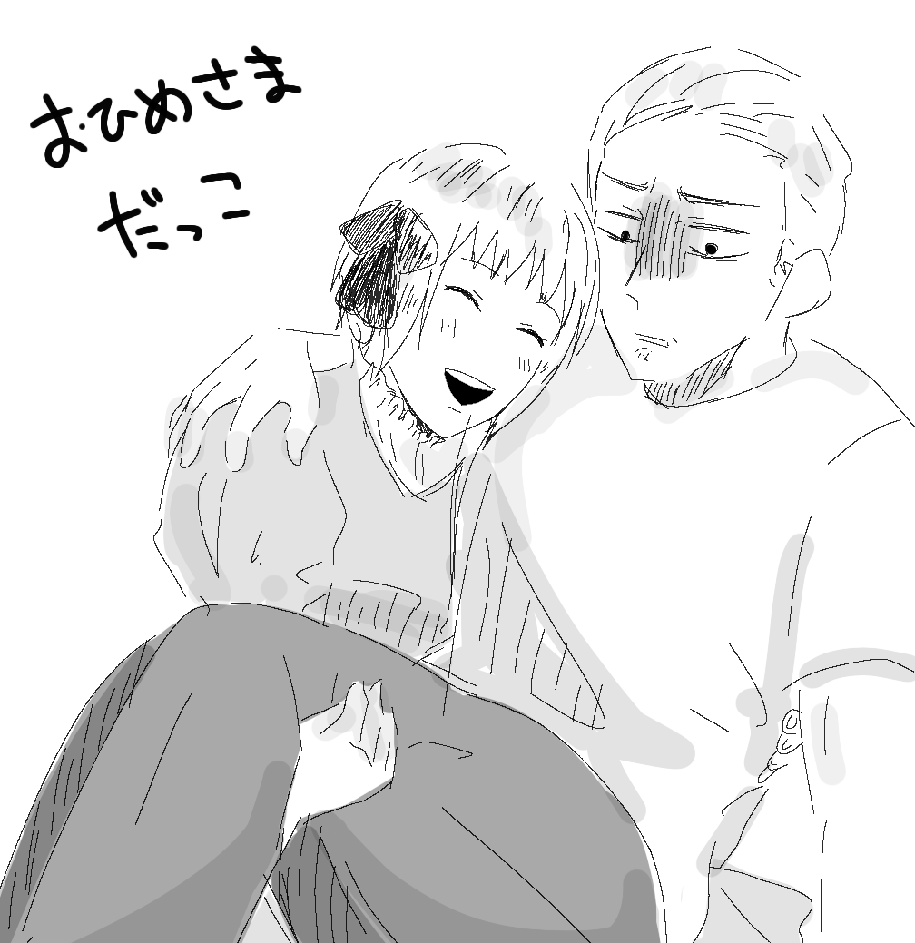 再び。 