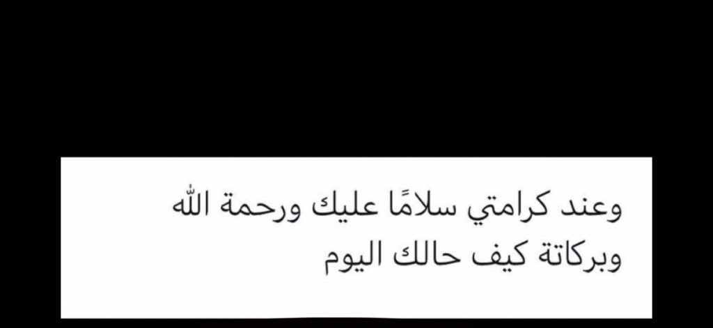 انا مع اللي احّبهم :