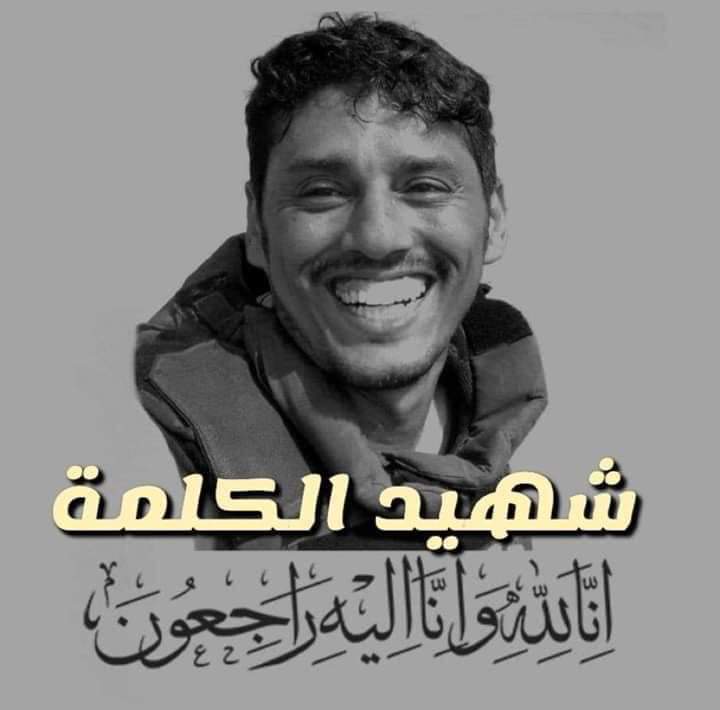 raid202012's tweet image. رحم الله ضحكات لا تُنسى وملامح لا تغيب عن البال وحديثاً اشتقنا لسماعه رحم الله كل روح غاليه تحت الثرى ..
#نبيل_القعيطي💔💔💔😭😭