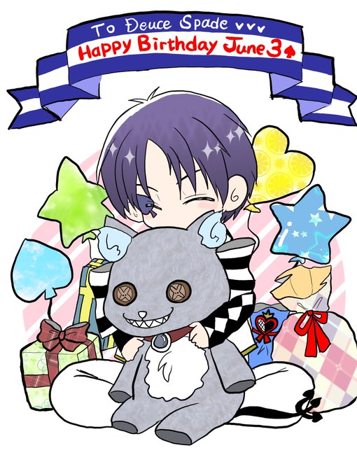 元ヤン優等生デュースくんのお誕生日のtwitterイラスト検索結果 元ヤン優等生デュースくんのお誕生日のtwitterイラスト検索結果