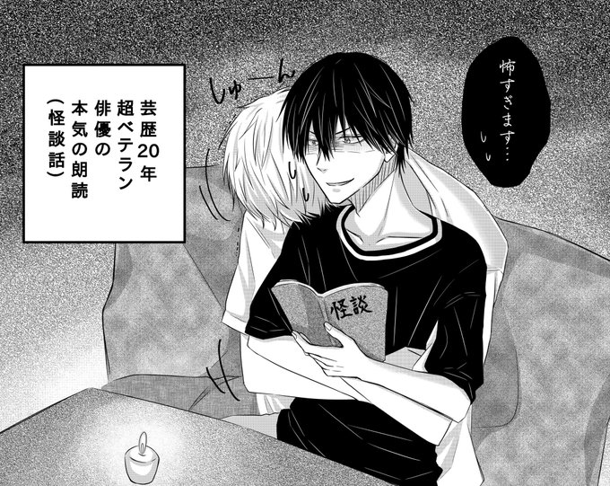 上 ちゅんたか 2636 ちゅんたか 喧嘩