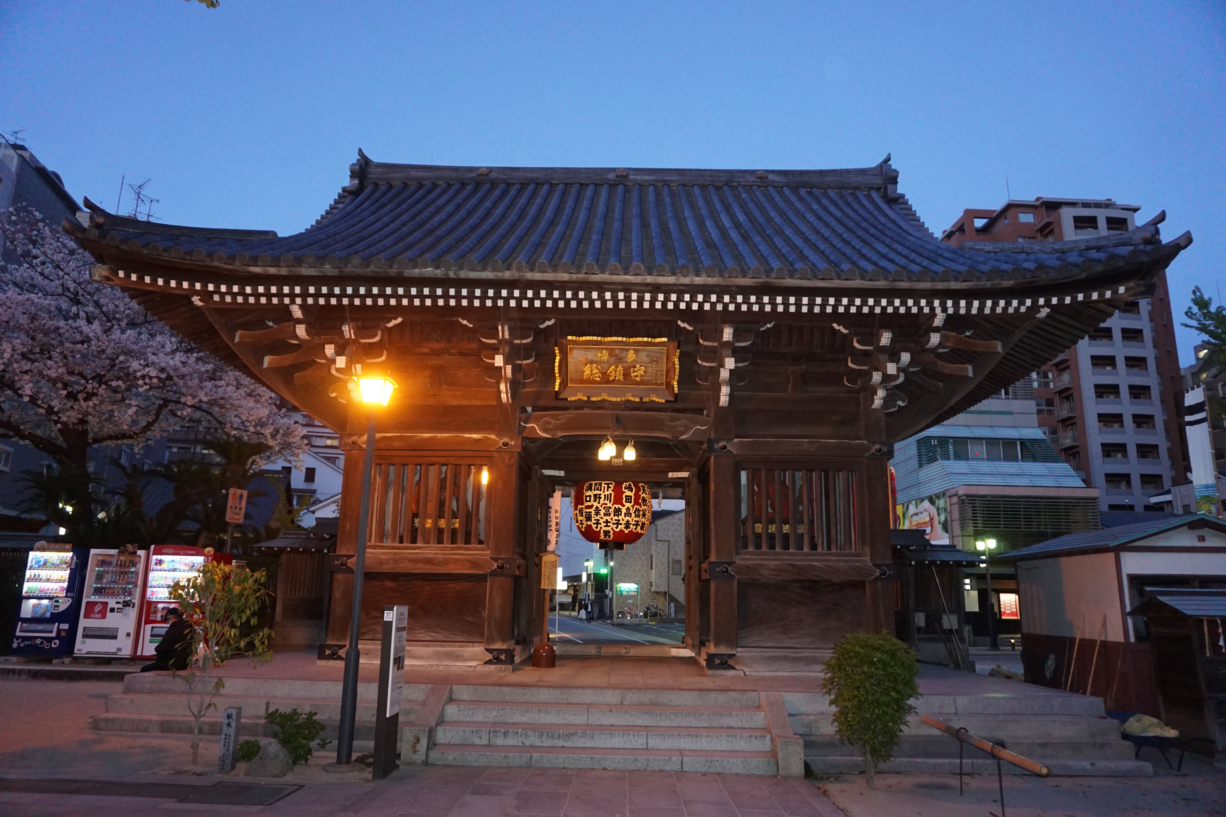 Smilefukuoka2525 散歩 櫛田神社 福岡市博多区上川端町1 41 博多の総鎮守 お櫛田さん 博多っ子はやはりココ 山笠中止 仕方ないか 散歩 神社 福岡市博多区 博多 博多っ子 櫛田神社 パワースポット 御朱印 祇園山笠 中止