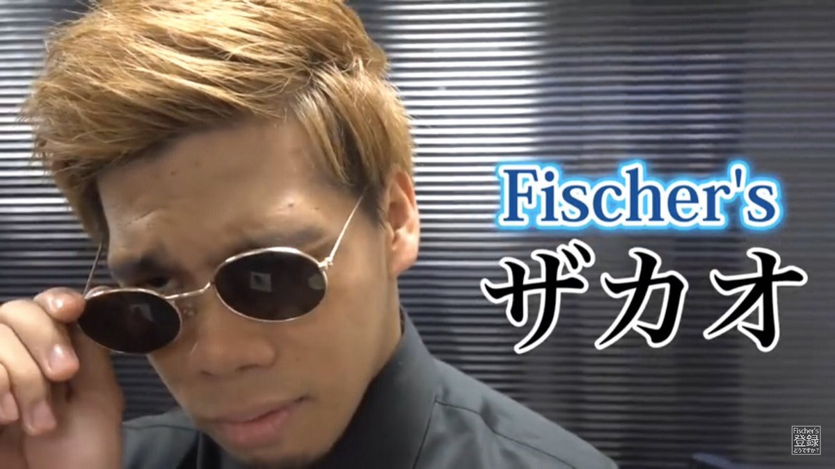 もえぴー ツイフィも見てね ザカオ誕生日おめでとう ザカオが動画とかに出るようになって嬉しいよ ビビリだけどそんなところも可愛い またザカオのダンス楽しみにしてます フィッシャーズ ザカオ ザカオ誕生祭 ウオタミ
