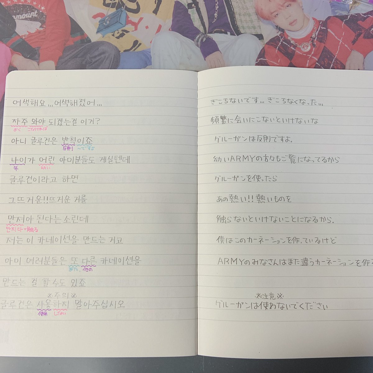Englishできないarmyここに集まれ Studyganbarungo Twitter Englishできないarmyここに集まれ Studyganbarungo Twitter