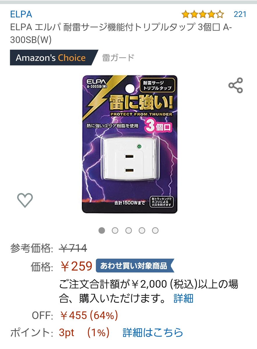 Amazonであと0円 Dpz Twitter Search