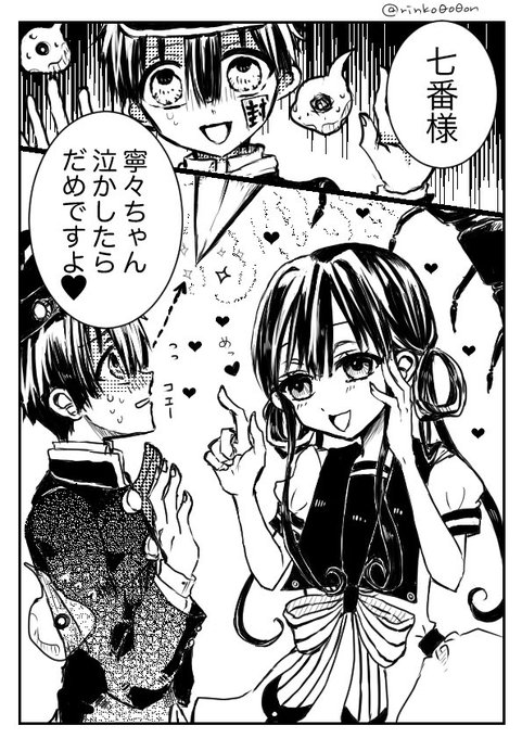 花子くんお絵描き を含むマンガ一覧 古い順 3ページ ツイコミ 仮