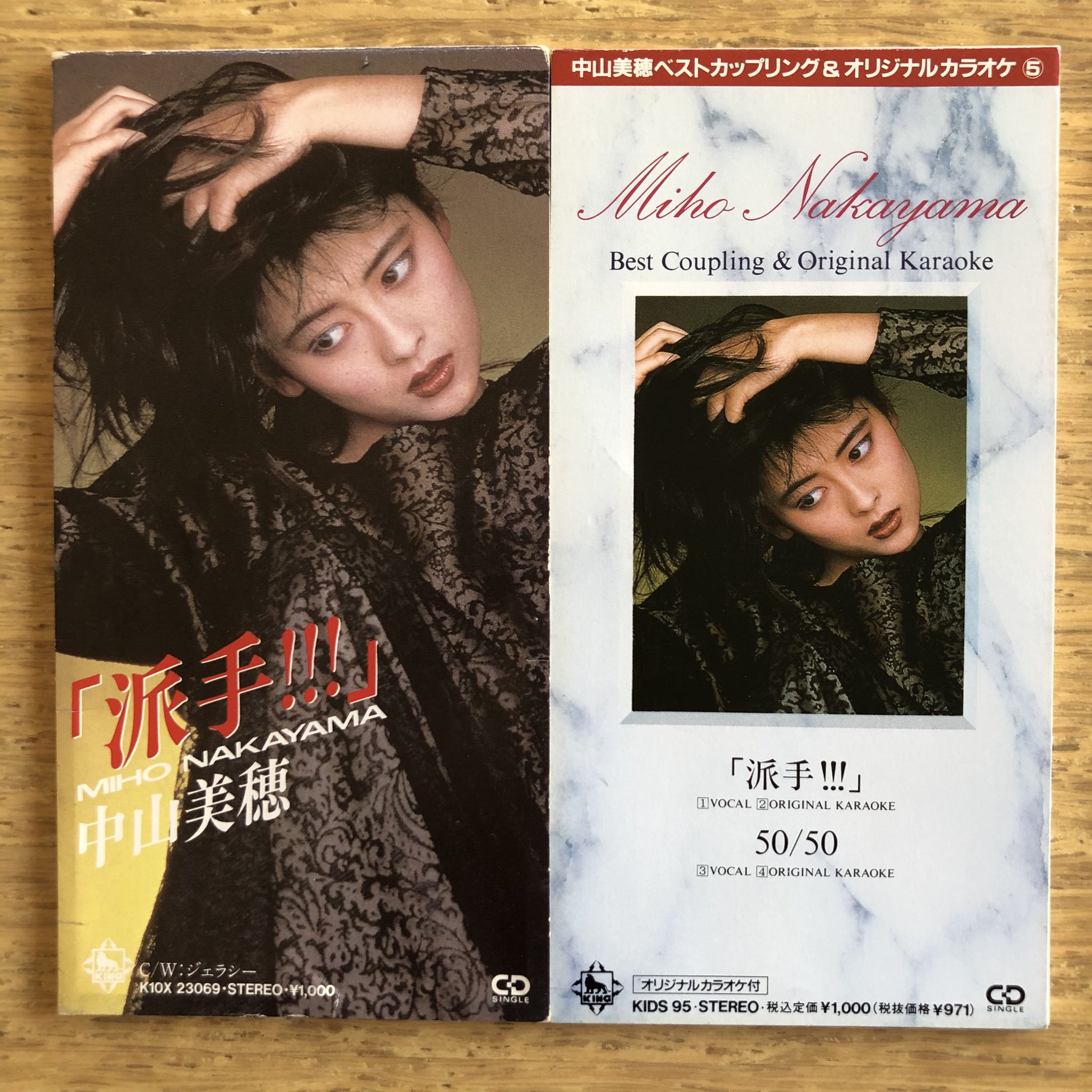 中山美穂 C 8cmcd シングル - 邦楽 中山美穂 C 8cmcd シングル - 邦楽