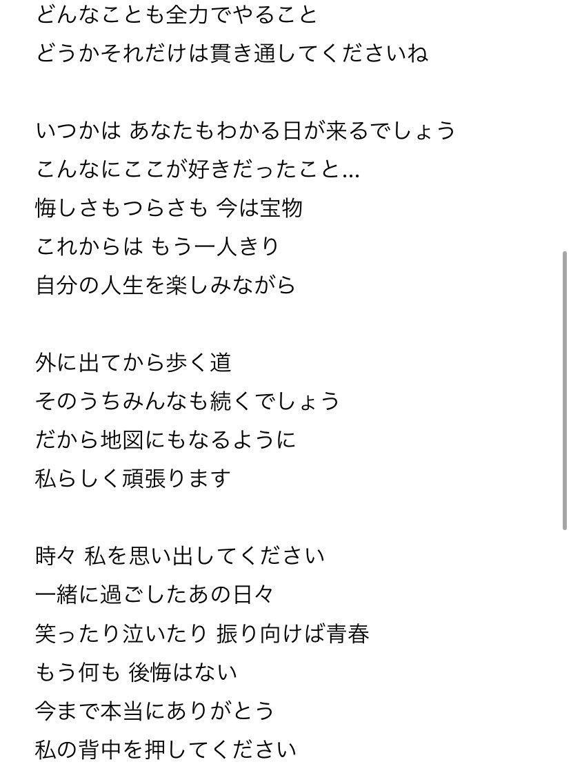 コンプリート 歌詞のいい曲 歌詞のいい曲 恋愛 コンプリート 歌詞のいい曲 歌詞のいい曲 恋愛