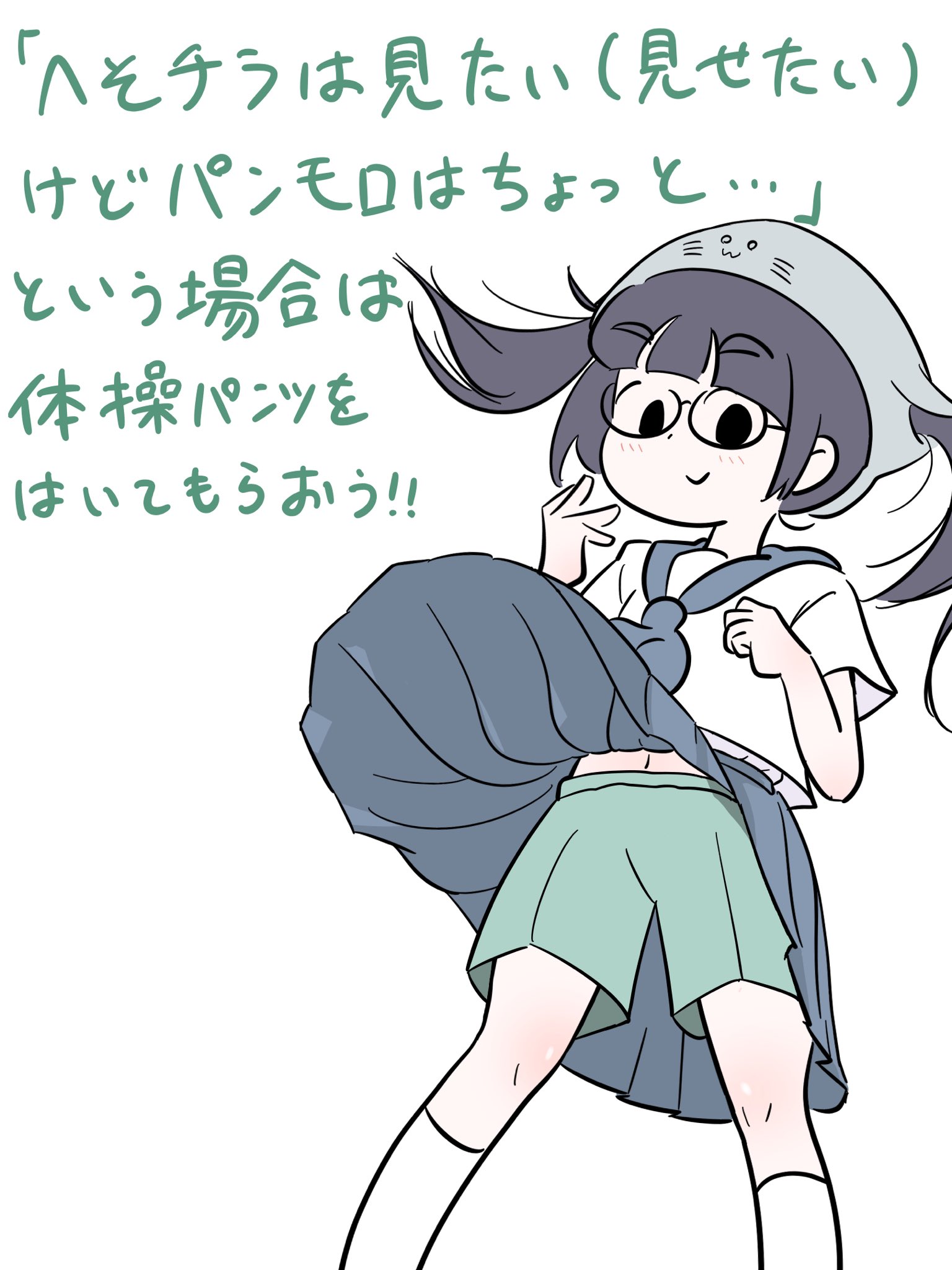 椿田りさ 制服イラストのへそチラ描写について 椿田りさ 制服イラストのへそチラ描写について