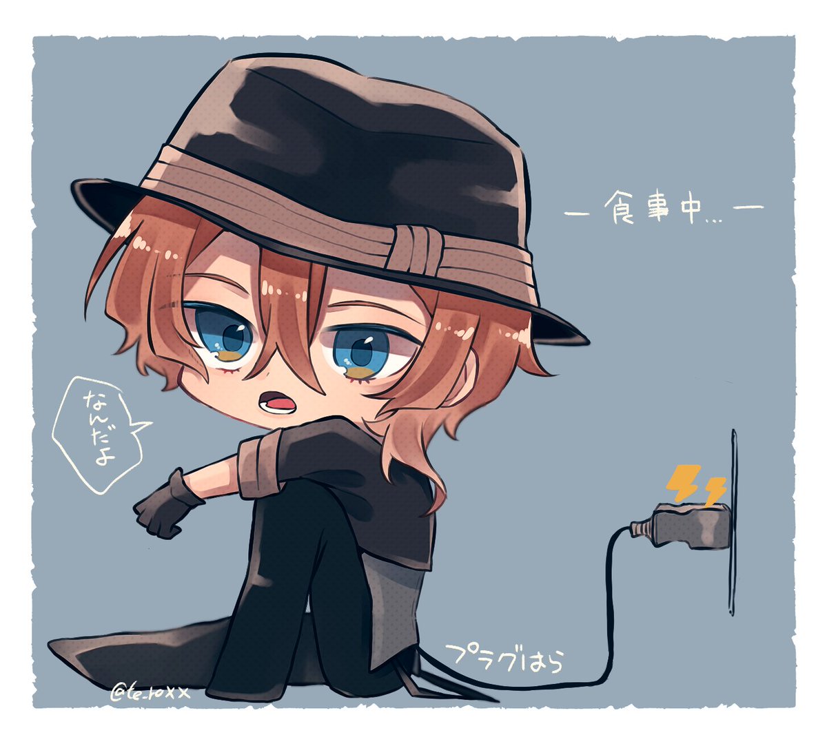プラグはらといっしょ 食事風景 Teroのイラスト
