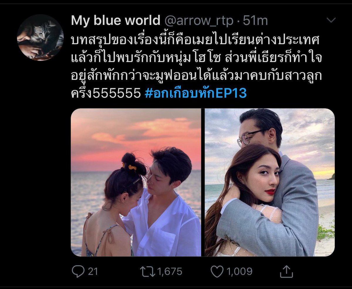 แอคหลุมอ่ะค่ะ tweet media