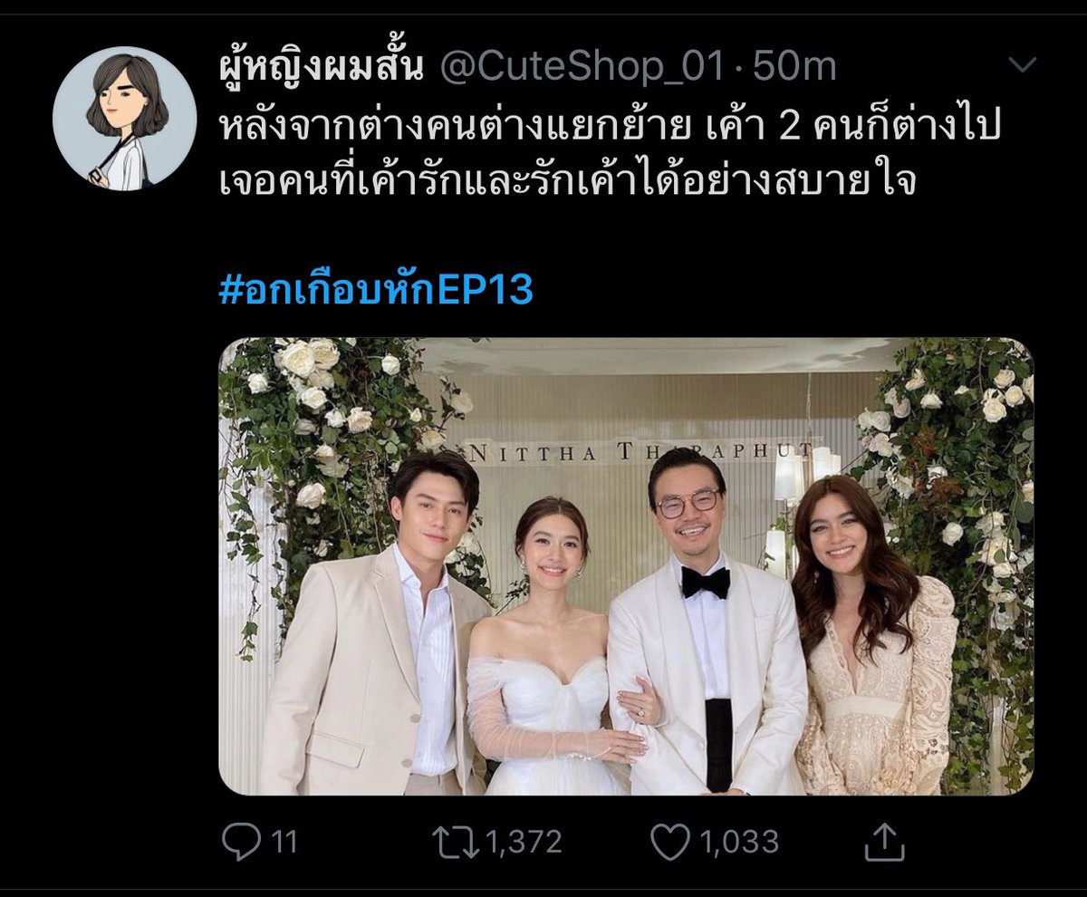 แอคหลุมอ่ะค่ะ tweet media