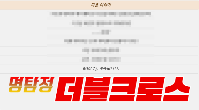 krm_nv's tweet photo. 우리 탁 PC2 설정) 고등학생 탐정으로 수사에 협력하기도 하는 몰페노이임

별명이 코난즈미 소라라서 맵님한테 써달ㄹㅏ고 했는데 진짜 딱인�� https://t.co/ofKTFfSKCV