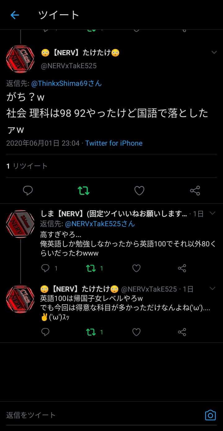 らふらふ 模試でマウント取ってくるだけでも腹痛いのに2枚目でトドメ刺してくるの辞めてくれ腹よじれるwwwwwwwwwwww クッッッソ臭いリプ欄だったわ T Co Dq00o5lavg Twitter
