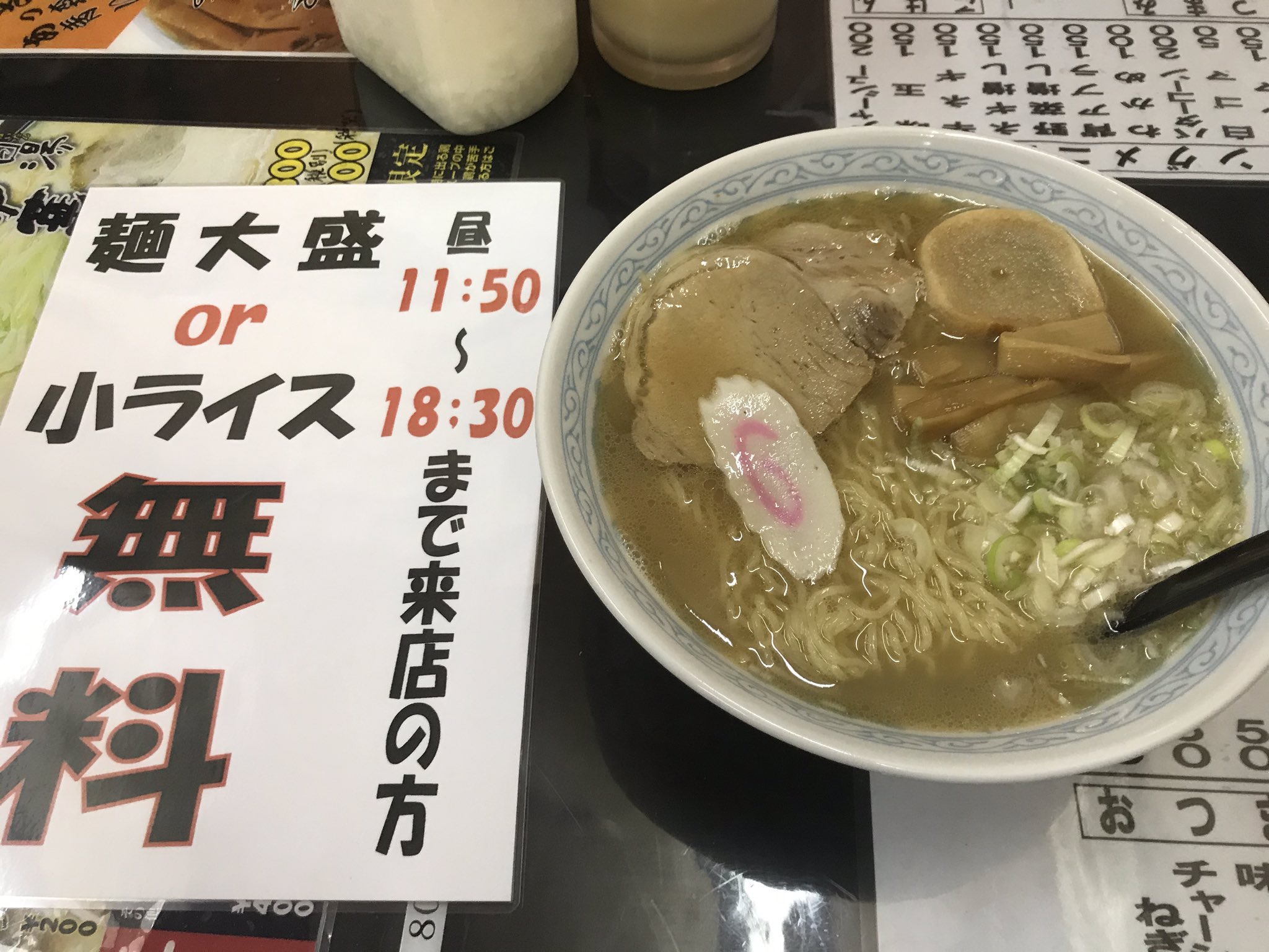 鍛冶町エール飯 Twitter Search Twitter