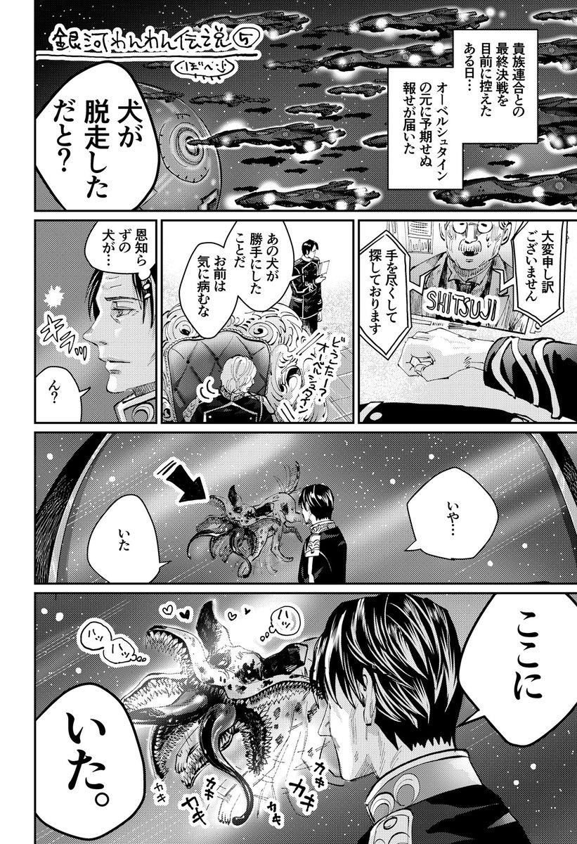 〜オベで振り返る制作時間〜
1枚目から20分、1.5時間、2.5時間、4、5時間 