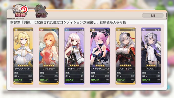 オウルさん の人気ツイート 6 Whotwi グラフィカルtwitter分析 オウルさん の人気ツイート 6 Whotwi グラフィカルtwitter分析