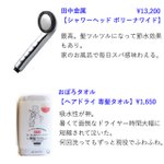 日々の生活を向上させてくれる？QOLを高めてくれるアイテム4選!
