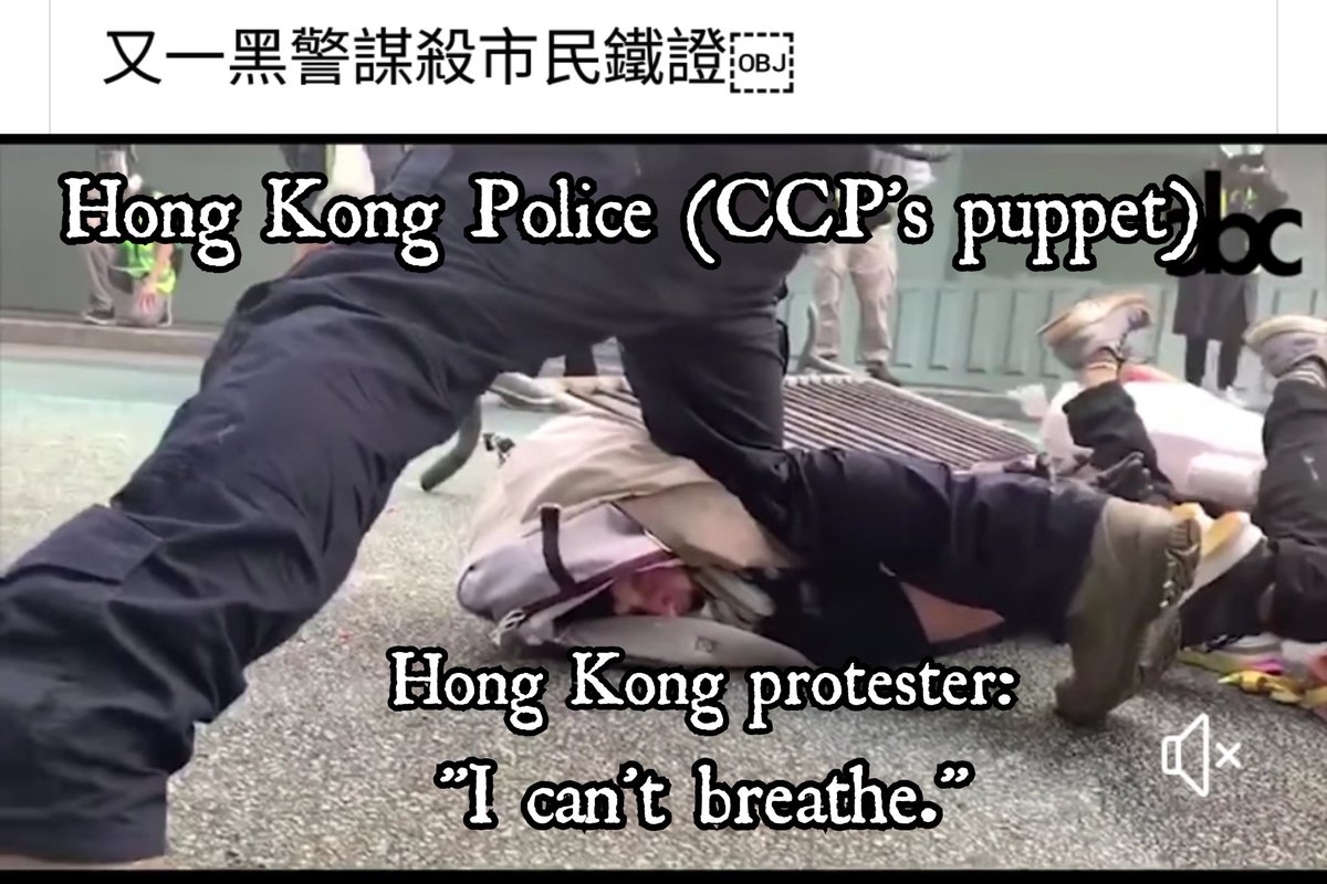 #HongKongProtester:

'I can't breathe.' 😵

#BoycottCCP
#policebrutally 
#CCPChinaJudgmentDay 
#ICantBreathe 
#CCP 
#HongKongPoliceTerrorism