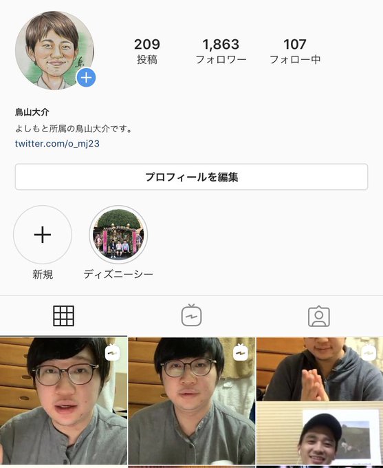 鳥山大介さん の 年6月 のツイート一覧 1 Whotwi グラフィカルtwitter分析 鳥山大介さん の 年6月 のツイート一覧 1 Whotwi グラフィカルtwitter分析