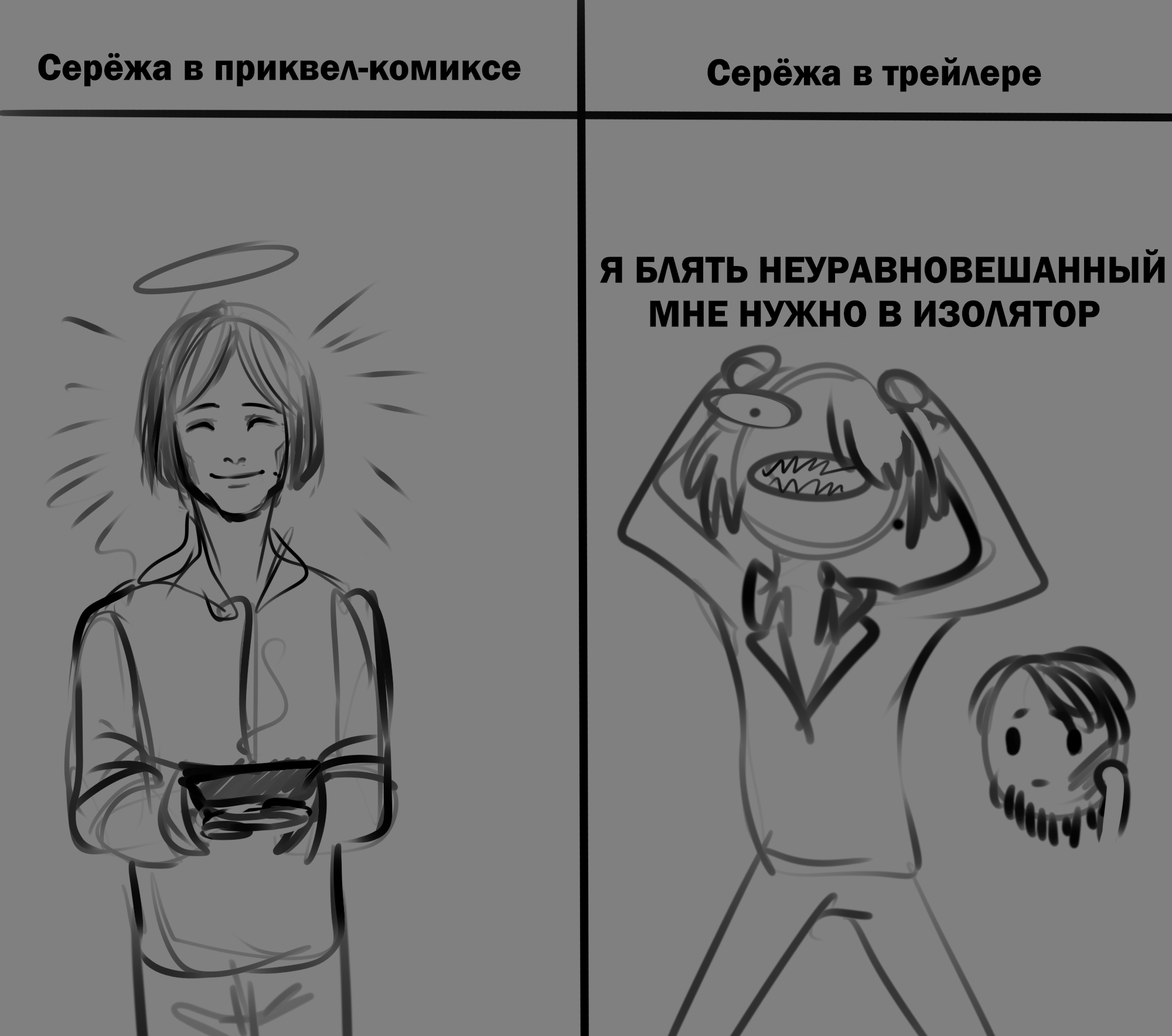 Сергей Разумовский и Лера Макарова