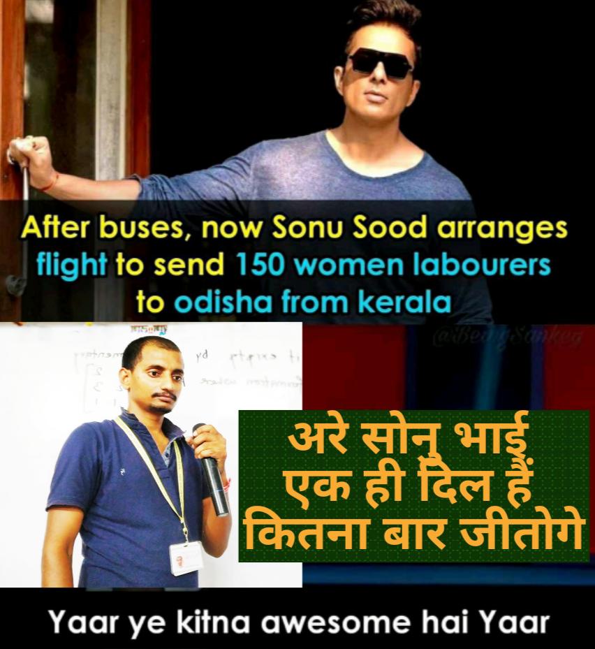 toppers_mind's tweet photo. @FcSonuSood  आपने जो आज किया हैं उसे इतिहास याद रखेगा। 
क्युंकि आपने उनकी सुनी जिनका कोई नहीं सुनता। 
I must do a/c as you if I have capacity. I am a Teacher of MATHEMATICS in TOPPER'S MIND OF MATHEMATICS https://t.co/ixqEDVqFJS
