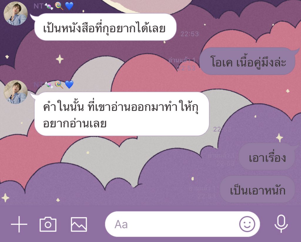 ปิดบอท tweet media