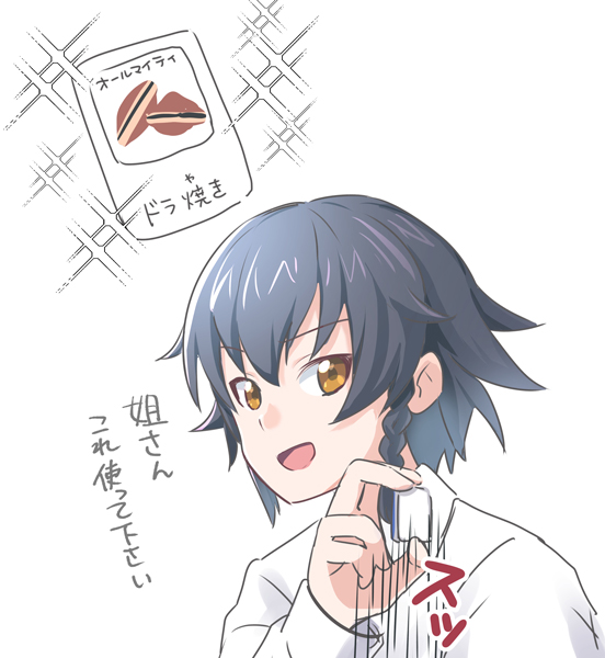 ドンジャラのtwitterイラスト検索結果