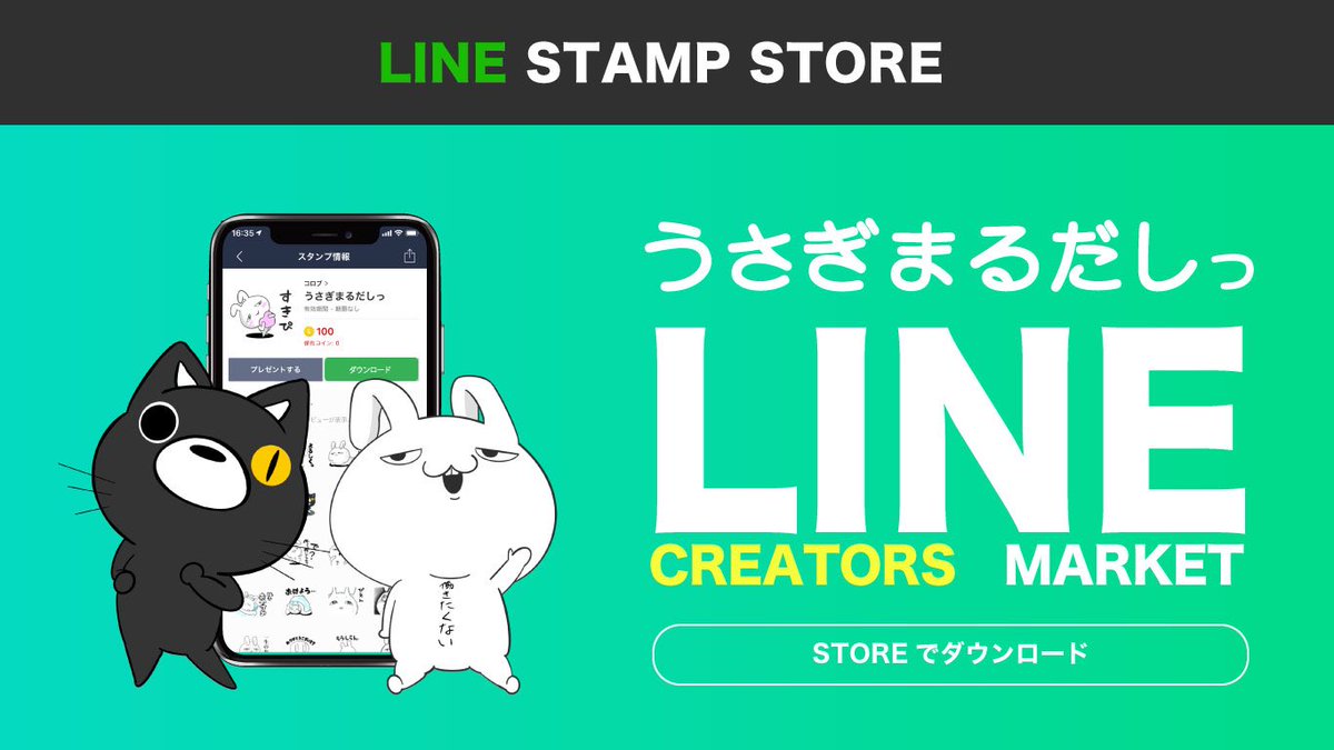 コロブ 被害者がこれ以上出ないようにみなさんご協力頂ければ幸いです Lineスタンプをスマホアプリで販売申請した場合 売上は全てline側に奪われます 記載は画像の薄い文字で書かれているだけで 警告等一切なしです 今後自分のイラストをline コロブ 被害者がこれ以上出ないようにみなさんご協力頂ければ幸いです Lineスタンプをスマホアプリで販売申請した場合 売上は全てline側に奪われます 記載は画像の薄い文字で書かれているだけで 警告等一切なしです 今後自分のイラストをline