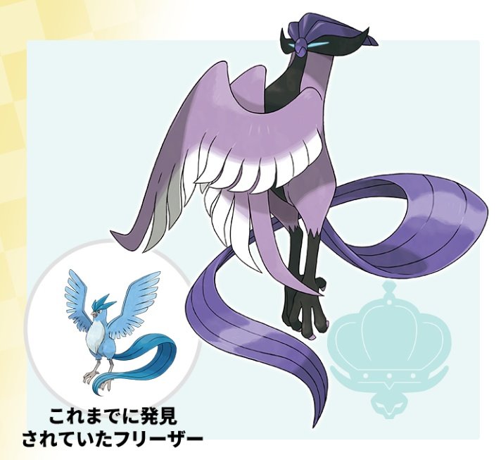 アルセウス Arceus Pokemon Legends アルセウス 22年初頭発売決定 Twitter ನಲ ಲ 2 27 News 09 幻のポケモン ザルード 篇 T Co Qaqbxkaclr 4 09 ザルード追加情報 T Co Wiwkxtmubi