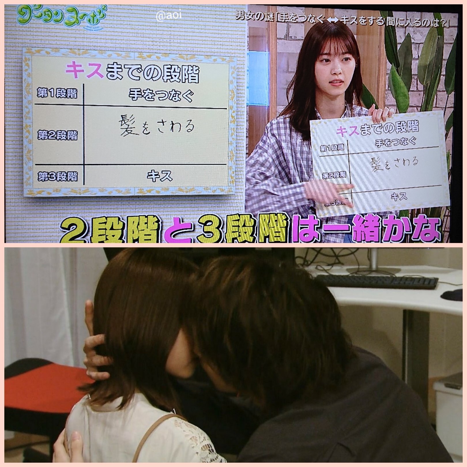 あおい なぁちゃんのキスまでの段階は 髪をさわる なのねっ ドキドキ りゅせなな と言うか どーさわ 浮かんで ドキドキ キスの時に 男性が女性の髪触ったり頭触るのは守ってあげたい意識らしい 艸 T Co